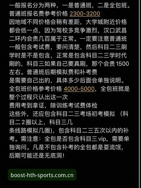 资深用户张涛亲测：华体会体育平台实战操作心得与注册避坑指南