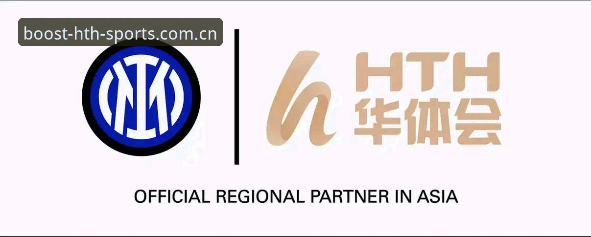 华体会HTH 华体会HTH到底值不值得选?一个老用户的使用心得全在这了